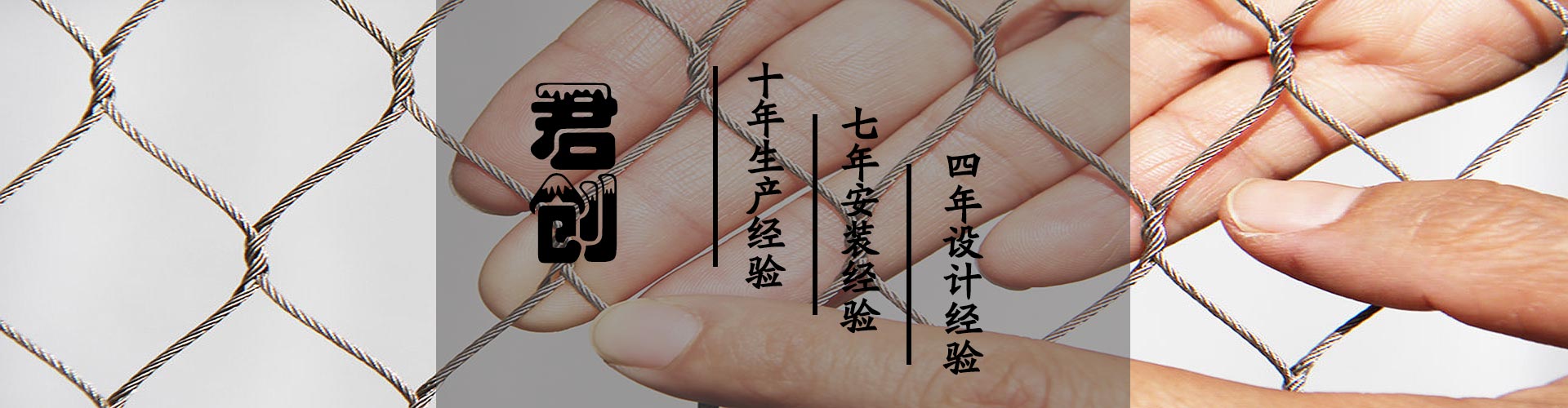 不銹鋼繩網(wǎng),高空防墜網(wǎng),景區(qū)防護(hù)網(wǎng),小區(qū)防墜物網(wǎng),鳥(niǎo)語(yǔ)林網(wǎng),動(dòng)物園圍網(wǎng),球場(chǎng)防護(hù)網(wǎng),鋼絲繩編織網(wǎng)