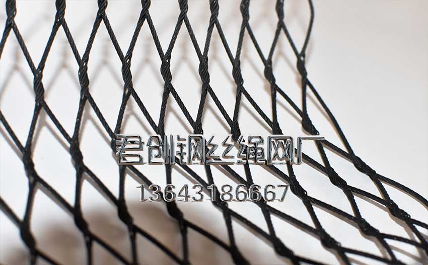 黑色氧化不銹鋼繩網(wǎng)