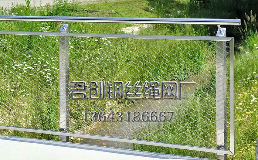 不銹鋼繩網